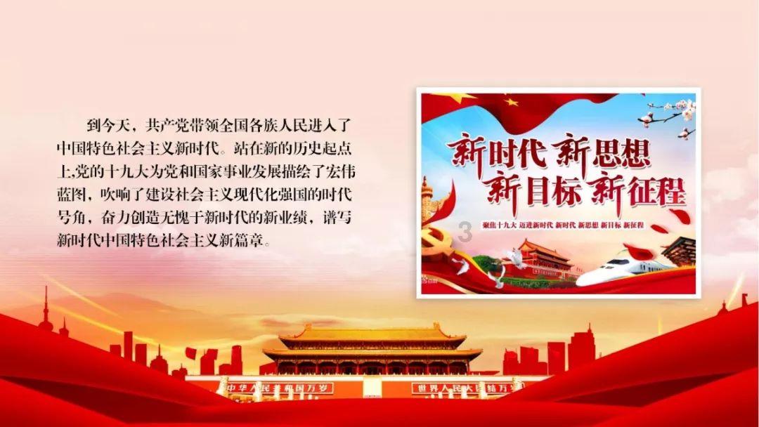幻想纹章3.2