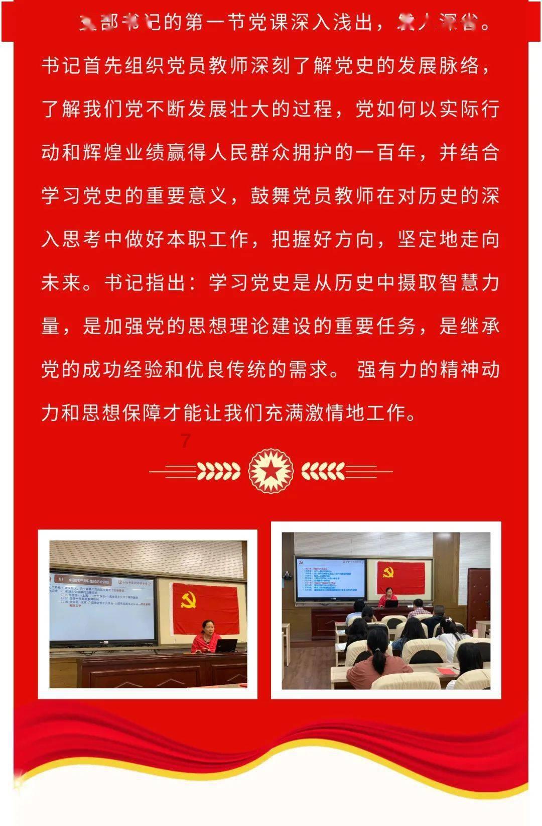 老爹烘培店中文版